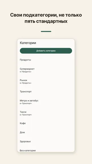 Скриншот 3/5