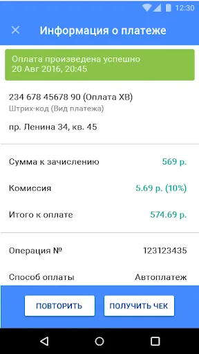 Скриншот 1/5
