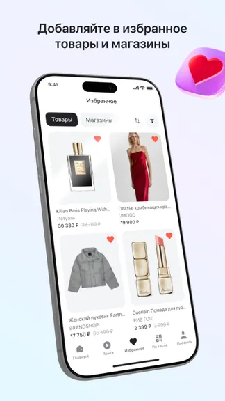 Скриншот 3/4