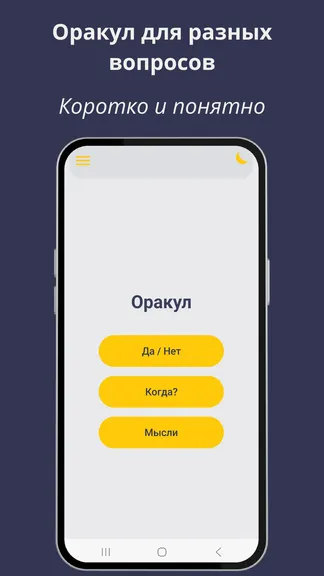 Скриншот 4/5