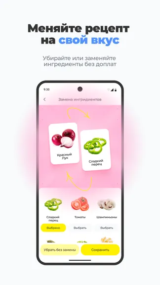 Скриншот 4/7