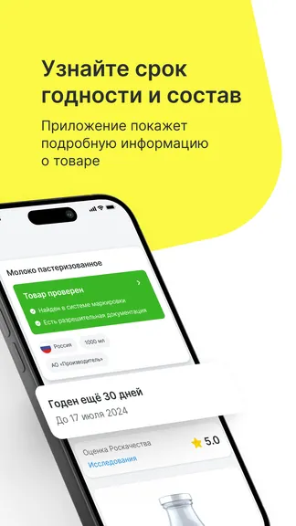 Скриншот 2/6