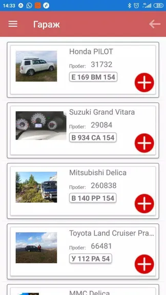 Скриншот 1/4