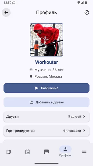 Скриншот 6/6