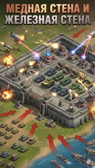 Скриншот 4/5