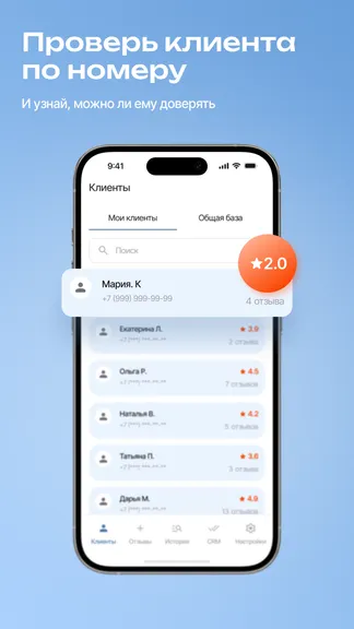 Скриншот 1/5
