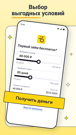 Скриншот 2/5