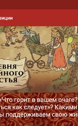 Скриншот 3/6