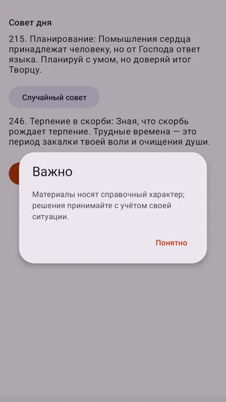 Скриншот 1/1