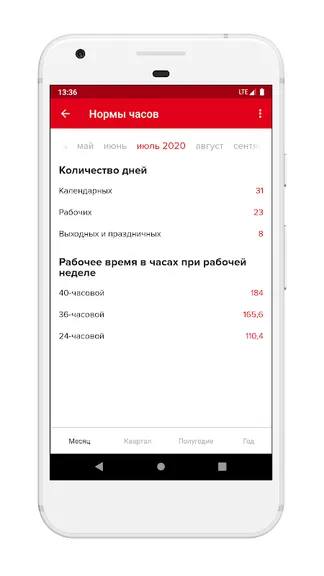 Скриншот 3/3