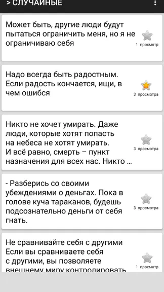 Скриншот 4/7