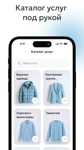 Скриншот 3/8