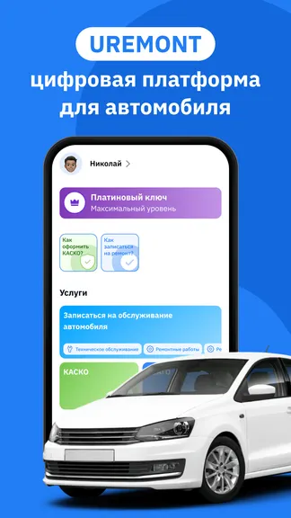 Скриншот 1/5