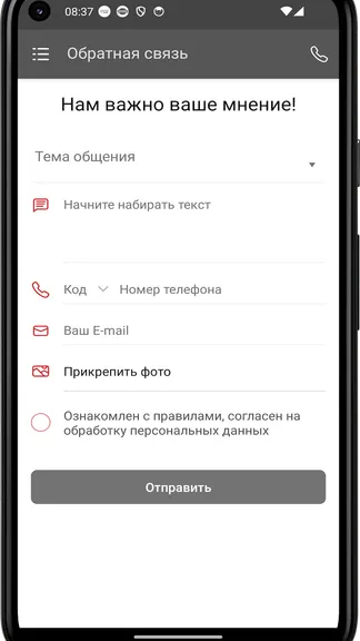 Скриншот 1/4