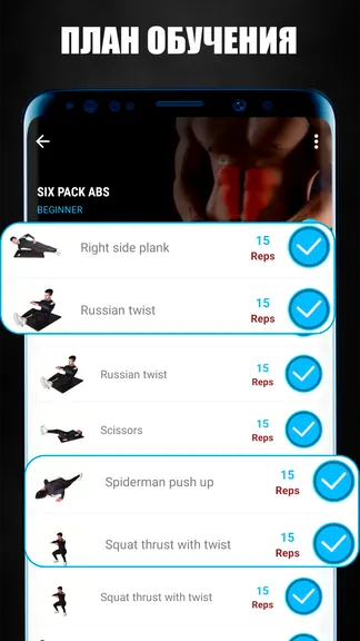 Скриншот 5/8