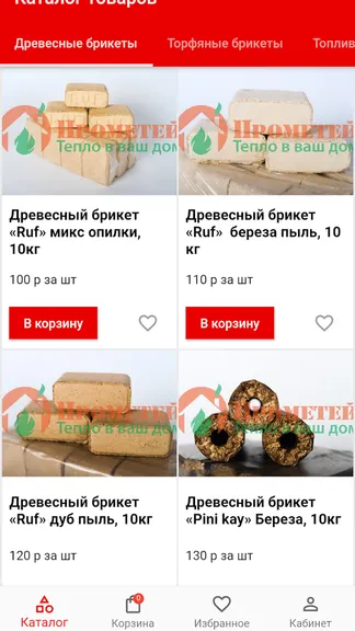 Скриншот 1/4