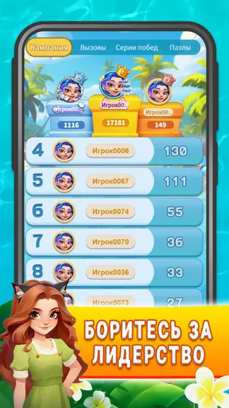 Скриншот 5/5
