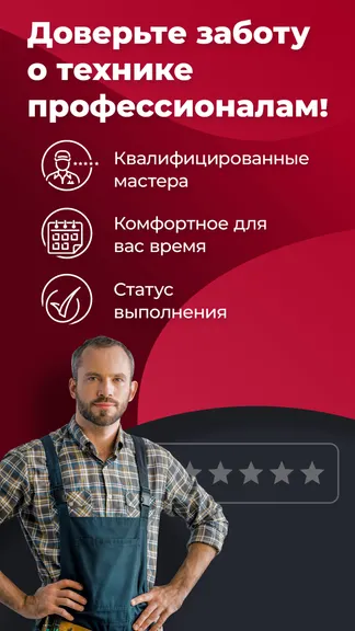 Скриншот 1/4