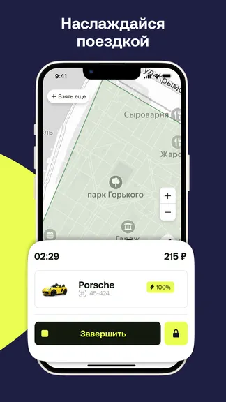 Скриншот 7/9