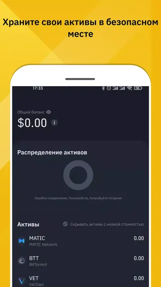 Скриншот 5/6