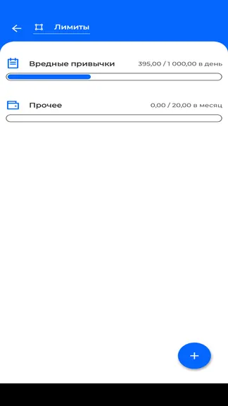 Скриншот 4/5