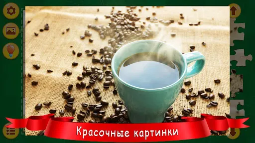 Скриншот 1/8
