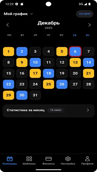 Скриншот 1/10
