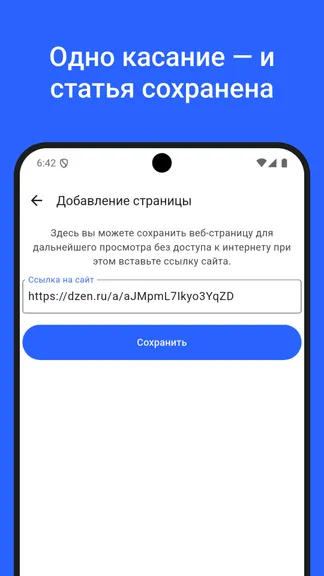 Скриншот 3/7