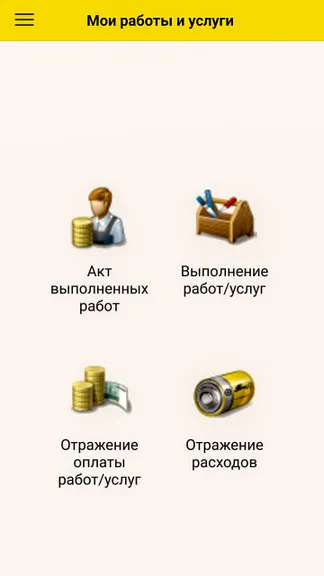 Скриншот 1/2