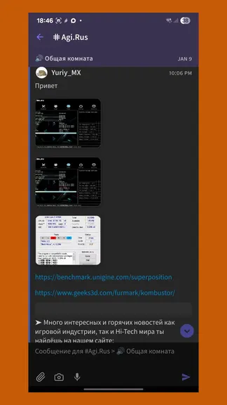 Скриншот 5/8