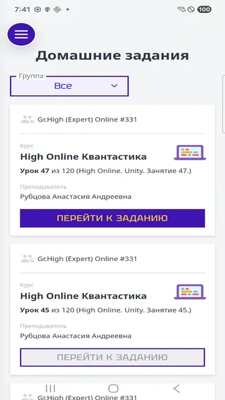Скриншот 3/3