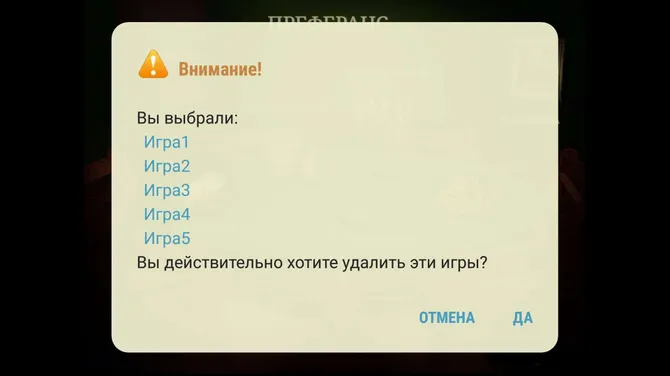 Скриншот 7/8