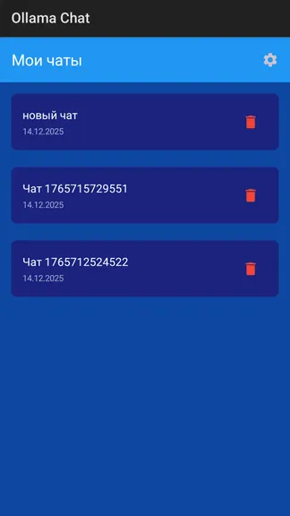 Скриншот 3/3