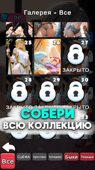 Скриншот 5/5