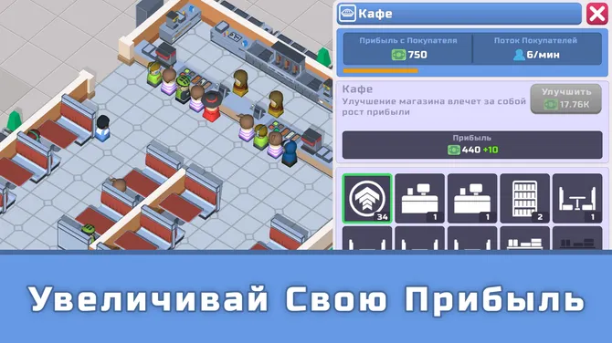 Скриншот 5/5