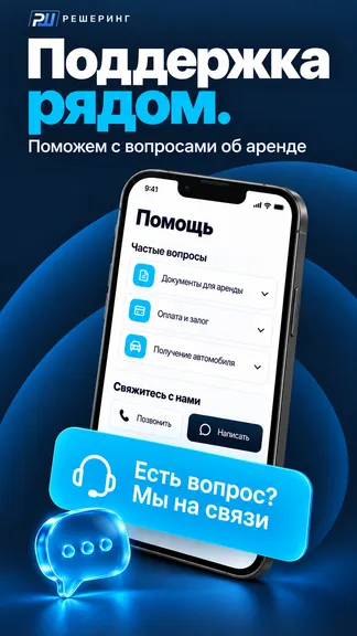 Скриншот 1/3