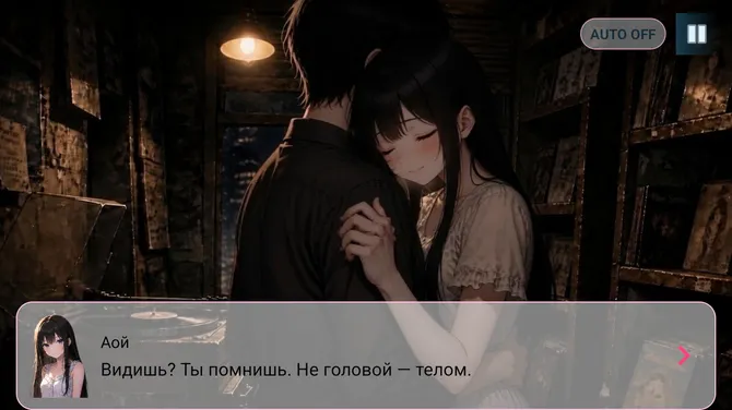 Скриншот 5/7