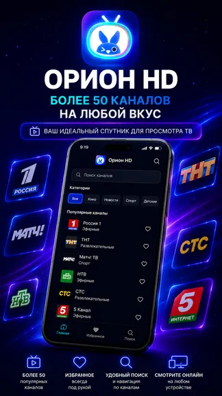 Скриншот 4/4