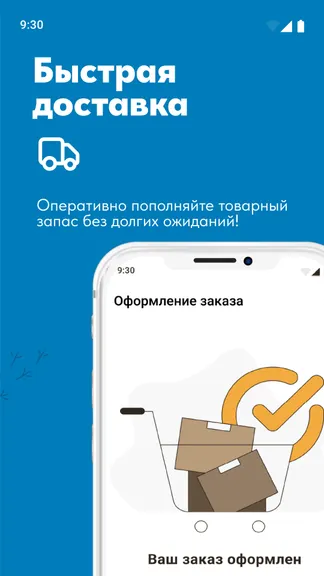 Скриншот 5/5