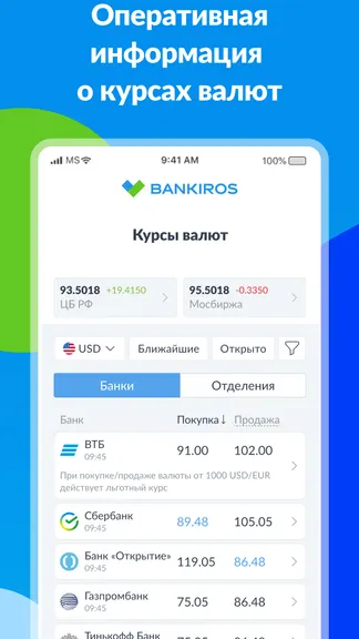 Скриншот 5/6