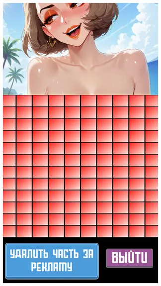 Скриншот 2/4