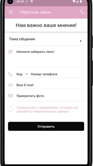 Скриншот 1/4