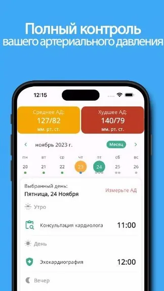 Скриншот 2/5