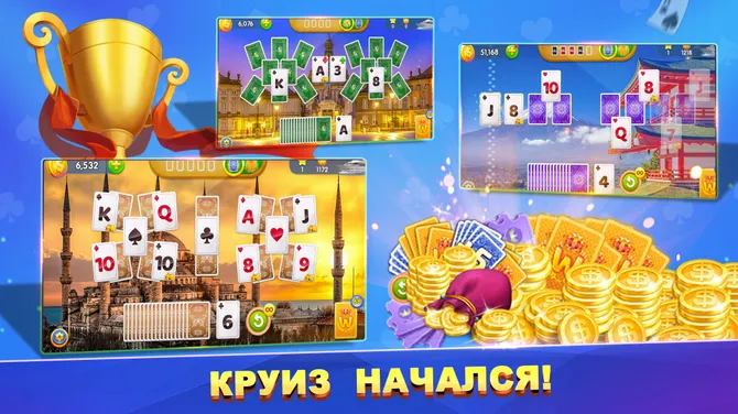 Скриншот 6/6