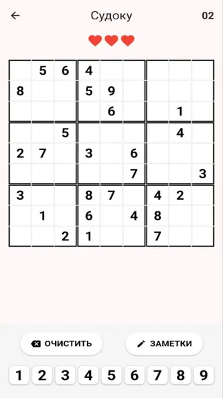 Скриншот 3/3