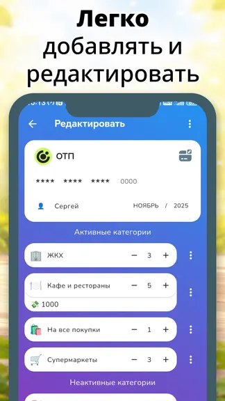 Скриншот 3/6