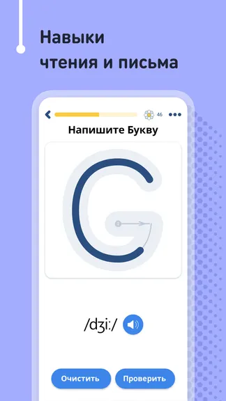 Скриншот 2/6
