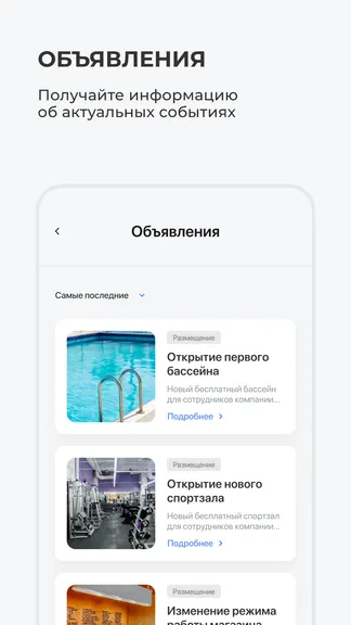 Скриншот 2/6