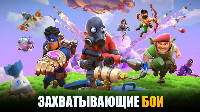 Скриншот 2/4