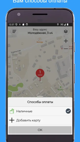 Скриншот 6/8